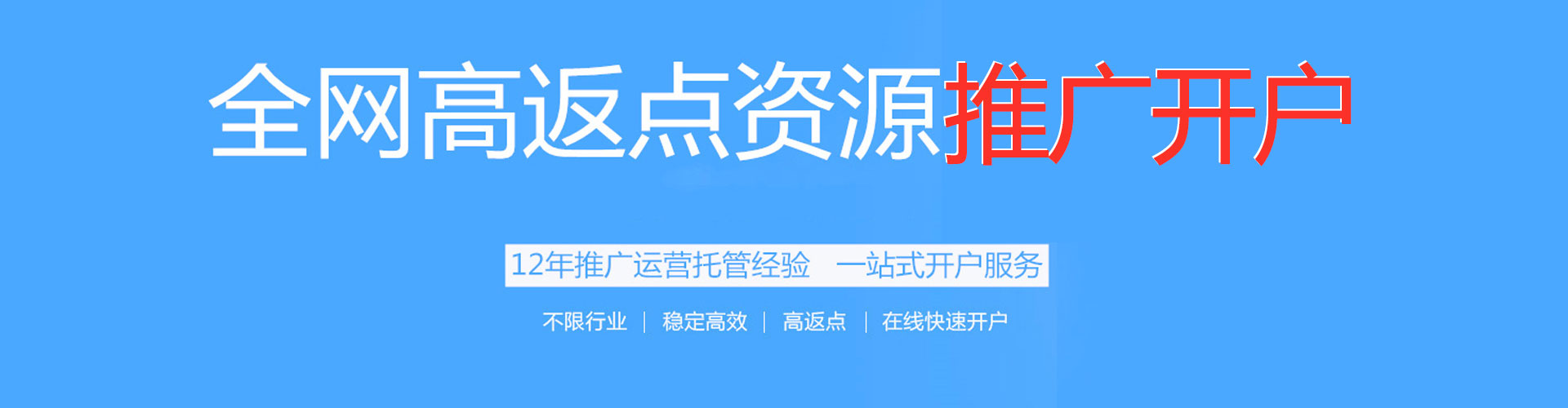 禹会快手信息流
