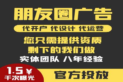 信息流广告投放策略与实战案例
