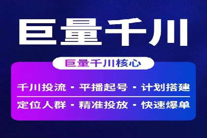 企业如何通过百度竞价托管运营提升业绩
